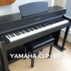 yamaha clp 535