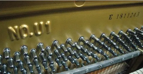 Yamaha U1E