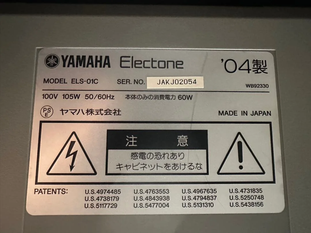 electone-els-01c-dan-organ-yamaha-cao-cap-2