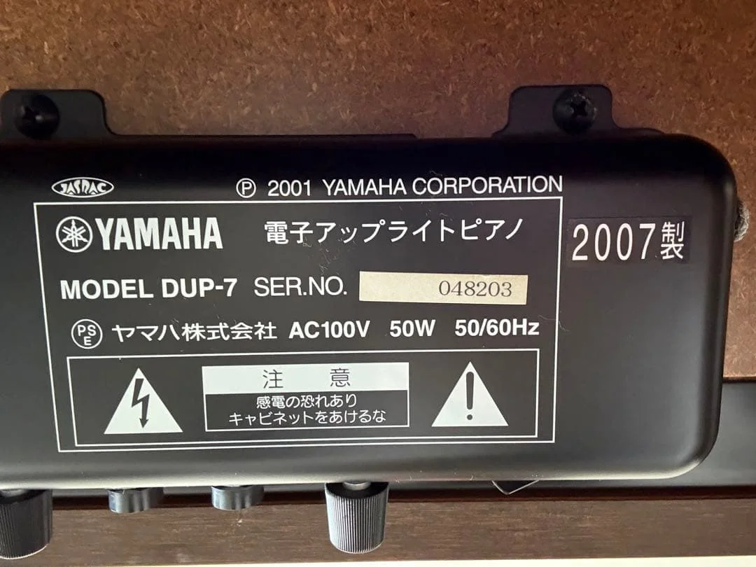Yamaha DUP-7 – Piano Điện Dáng Grand Đẹp, Sang Trọng 2 yamaha-dup-7-piano-dien-dang-grand-dep-sang-trong-2
